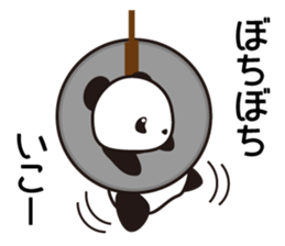 Panda named Ueno.6 sticker #11741836