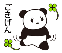 Panda named Ueno.6 sticker #11741837