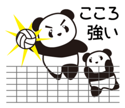 Panda named Ueno.6 sticker #11741838