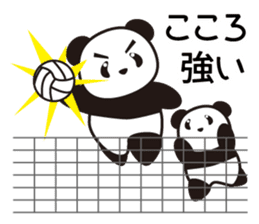 Panda named Ueno.6 sticker #11741838