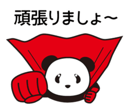 Panda named Ueno.6 sticker #11741839
