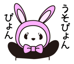 Panda named Ueno.6 sticker #11741841