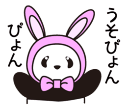 Panda named Ueno.6 sticker #11741841