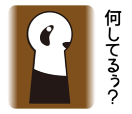 Panda named Ueno.6 sticker #11741842