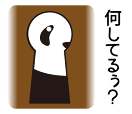 Panda named Ueno.6 sticker #11741842