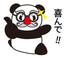 Panda named Ueno.6 sticker #11741843