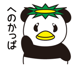 Panda named Ueno.6 sticker #11741844