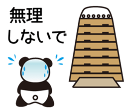 Panda named Ueno.6 sticker #11741845