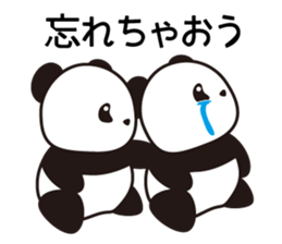 Panda named Ueno.6 sticker #11741847