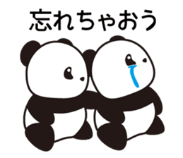 Panda named Ueno.6 sticker #11741847