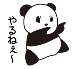 Panda named Ueno.6 sticker #11741850