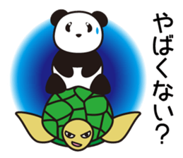 Panda named Ueno.6 sticker #11741852