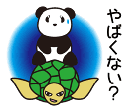 Panda named Ueno.6 sticker #11741852