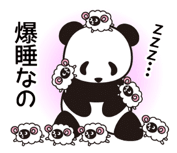 Panda named Ueno.6 sticker #11741853