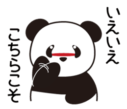 Panda named Ueno.6 sticker #11741855