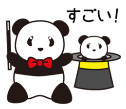 Panda named Ueno.6 sticker #11741856