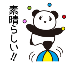 Panda named Ueno.6 sticker #11741857