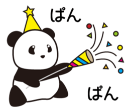 Panda named Ueno.6 sticker #11741859