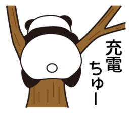 Panda named Ueno.6 sticker #11741862