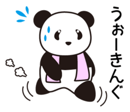 Panda named Ueno.6 sticker #11741863