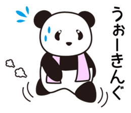Panda named Ueno.6 sticker #11741863