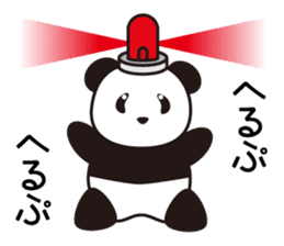 Panda named Ueno.6 sticker #11741864