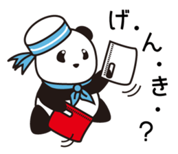 Panda named Ueno.6 sticker #11741868