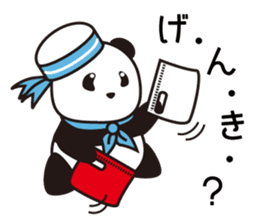 Panda named Ueno.6 sticker #11741868