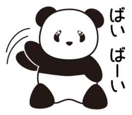 Panda named Ueno.6 sticker #11741870