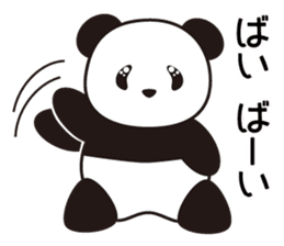 Panda named Ueno.6 sticker #11741870