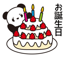 Panda named Ueno.6 sticker #11741871
