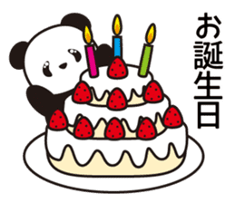 Panda named Ueno.6 sticker #11741871