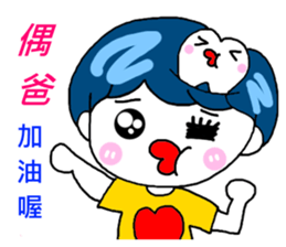 Tooth sister and dad even Acha sticker #11741879