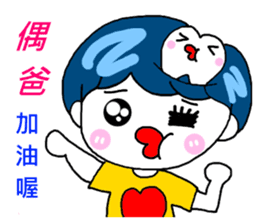 Tooth sister and dad even Acha sticker #11741879