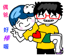 Tooth sister and dad even Acha sticker #11741880