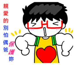 Tooth sister and dad even Acha sticker #11741881