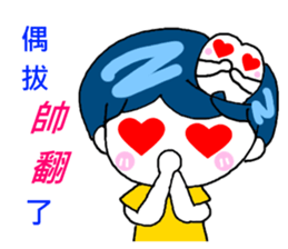 Tooth sister and dad even Acha sticker #11741882