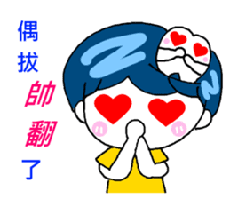 Tooth sister and dad even Acha sticker #11741882