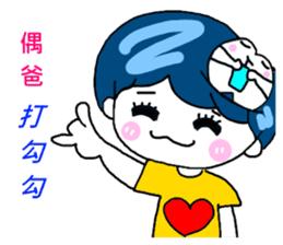 Tooth sister and dad even Acha sticker #11741885