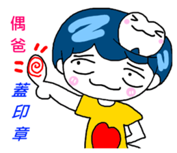 Tooth sister and dad even Acha sticker #11741886