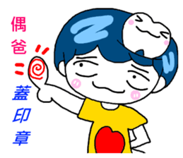 Tooth sister and dad even Acha sticker #11741886