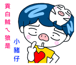 Tooth sister and dad even Acha sticker #11741887