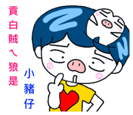 Tooth sister and dad even Acha sticker #11741887