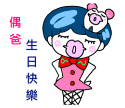 Tooth sister and dad even Acha sticker #11741888