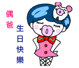 Tooth sister and dad even Acha sticker #11741888