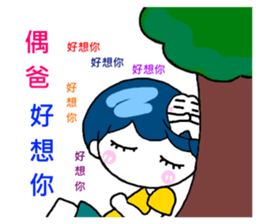 Tooth sister and dad even Acha sticker #11741890