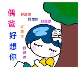 Tooth sister and dad even Acha sticker #11741890