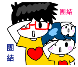 Tooth sister and dad even Acha sticker #11741893