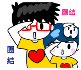 Tooth sister and dad even Acha sticker #11741893