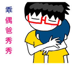 Tooth sister and dad even Acha sticker #11741895